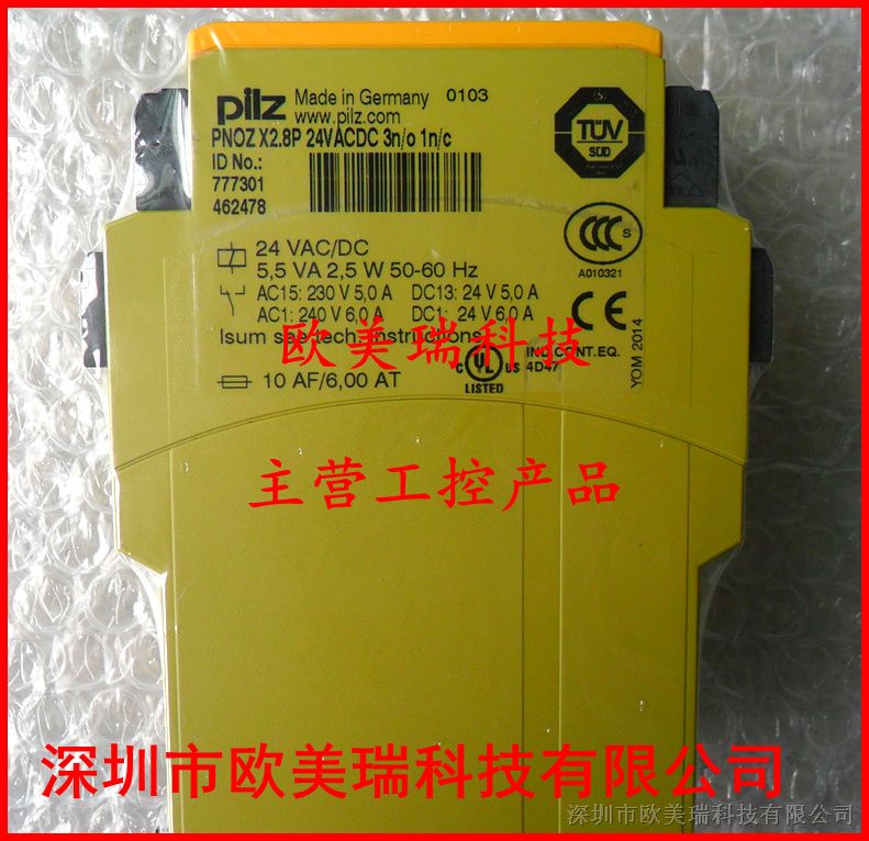 供应PILZ继电器PNOZ X2.8P 24V 777301 现货