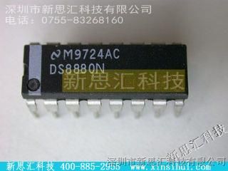 【DS8880N】/NS价格,参数