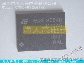 ST【M58LW064D110ZA6】海天高热卖