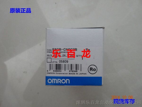 供应欧母龙OMLON 压力传感器E8CB-CN0C2B特价出售  原装
