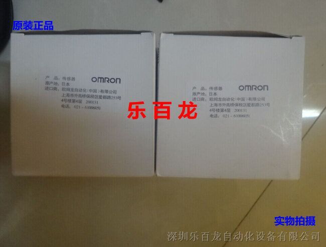 供应全新原装OMLON欧母龙液面光电传感器EE-SPX613特价现货