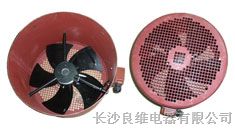 供应G-250A 变频电机冷却风扇