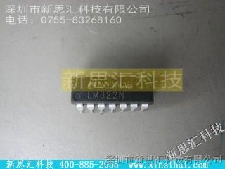 【LM322N】/NS价格,参数