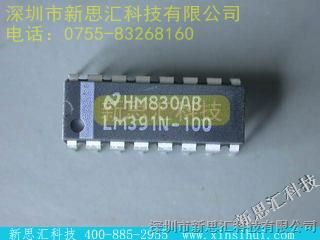 新思汇科技，NS【LM391N-100】分销商