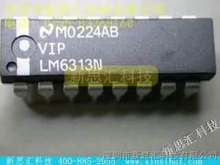 NS/【LM6313N】价格