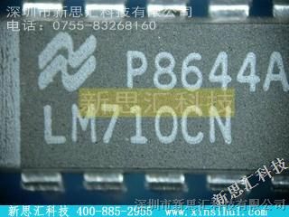NS/【LM710CN】价格