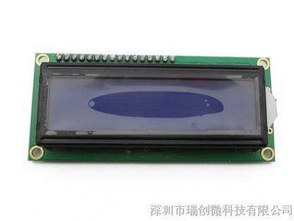 供应LCD1602 蓝屏带背光 LCD显示屏 1602A-5V 蓝底白字 显示屏