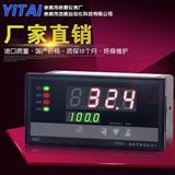 高温控仪XMT-7000浩辉仪表数显温控器