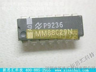 NS/MM88C29N۸