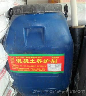 供应质优价廉混凝土养护剂，2015年喷膜养护剂