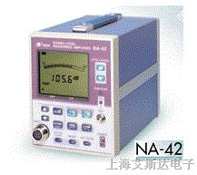 供应日本理音(RION)NA-42 高大量程噪音分析仪