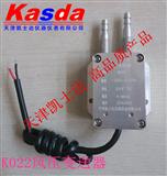 K022气体传感器