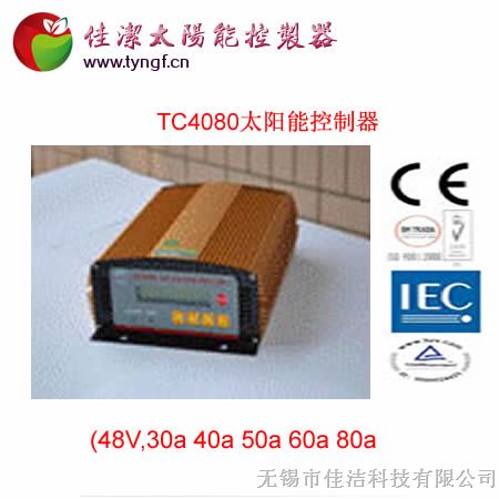 供应佳洁TC408048V充放电控制器
