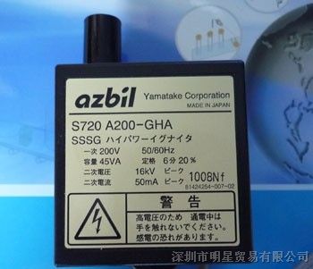 日本山武AZBIL S720A200-GHA压力开关