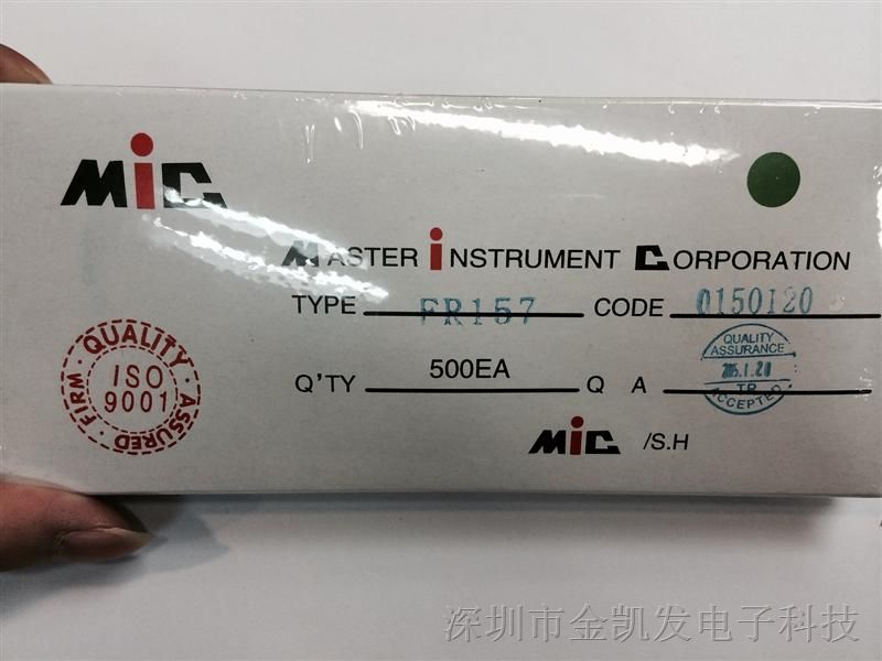 供应超快速恢复二极管FR157 1.5A 1000V DO-15封装 MIC直插 厂家直销