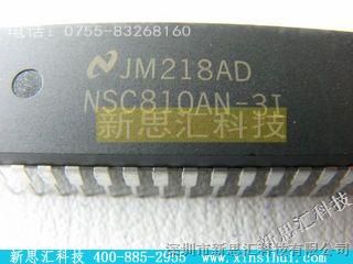 【NSC810AN-3I】/NS价格,参数