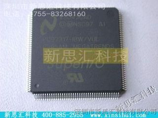 NS/PC97317-IBW/VUL۸
