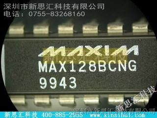 MAXIM/【MAX128BCNG】价格