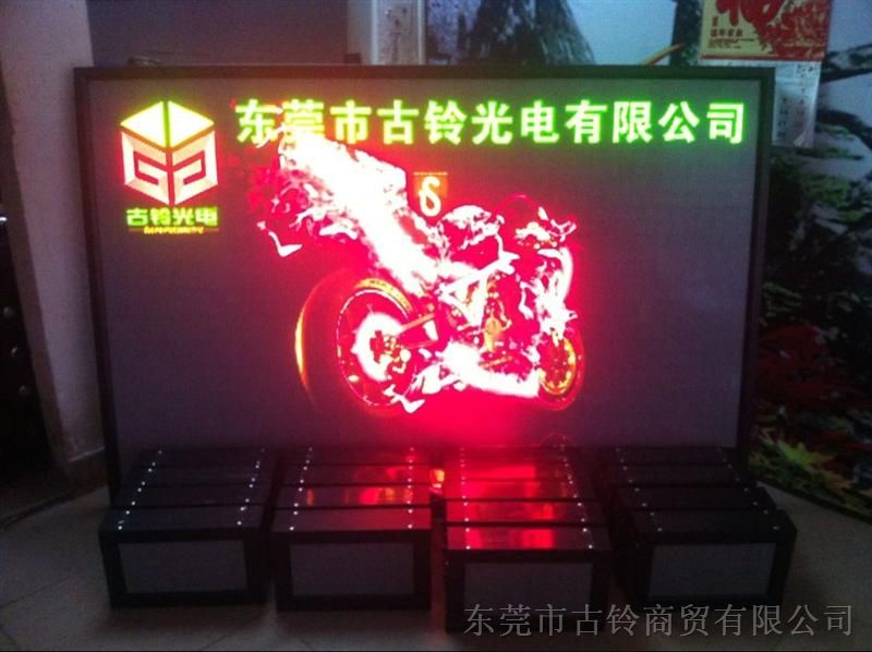 供应广州六和桐生机械有限公司双色LED显示屏，车间电子看板