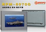 7寸全铝宽温嵌入式工业液晶显示器 NPM-8070G