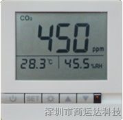 供应室内二氧化碳浓度检测仪,HR-86CO2二氧化碳气体检测报警仪