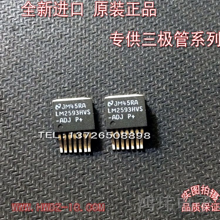 全新进口NS LM2593HVS-ADJ LM2593HVS TO-263稳压管/现货