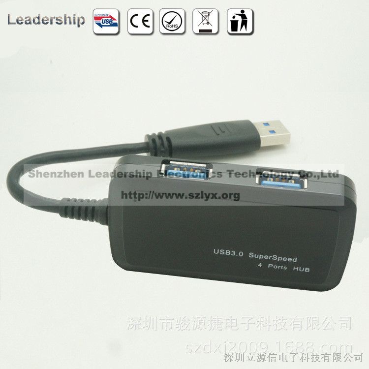 供应极速USB3.0HUB 一拖四集线器usb3.0可接USB耳机硬盘