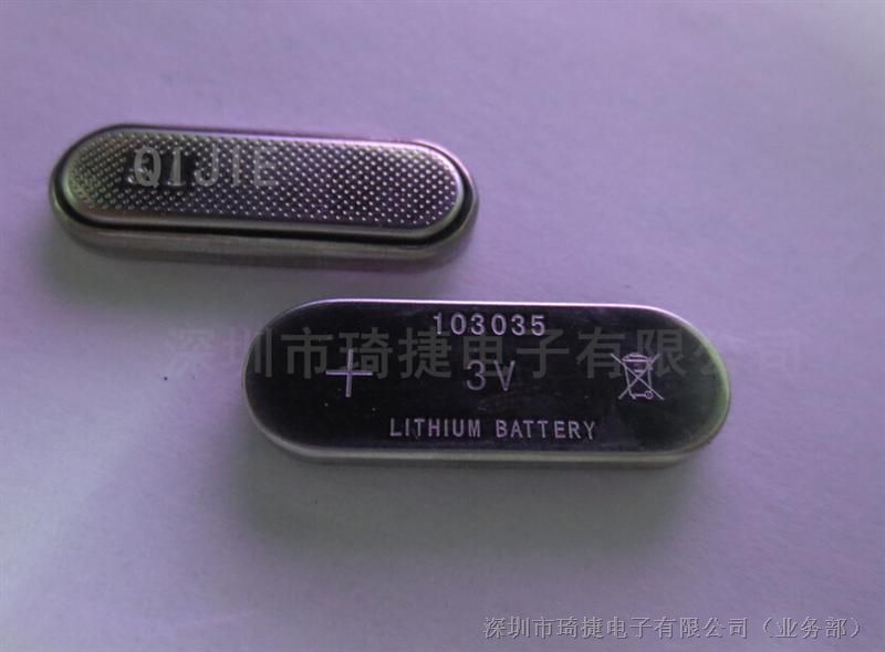 3V智能手环103035电池
