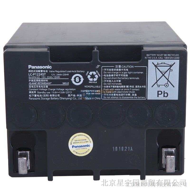 松下蓄电池LC-P1224ST 12V24AH厂家授权代理商报价