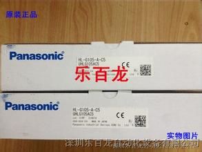 供应神视Panasonic松下激光位移传感器HL-G112-A-C5 全新原装