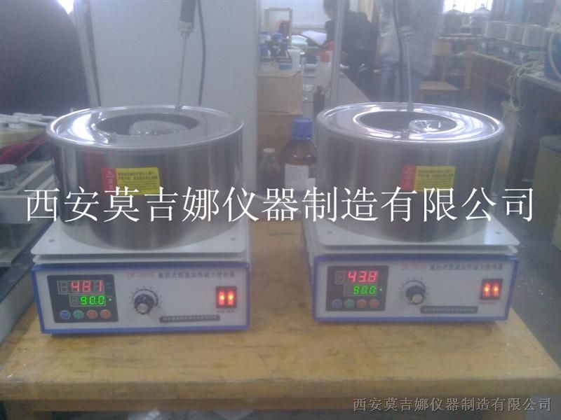 供应集热式恒温加热磁力搅拌器DF-101S