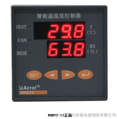 供应WHD72-11 温湿度控制器