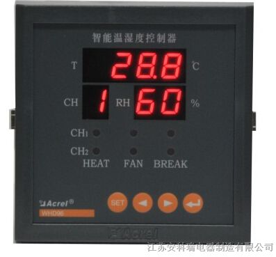 供应WHD96-11 WHD96-22温湿度控制器