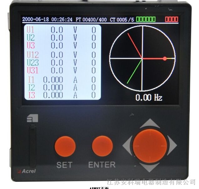 供应APMD系列电力监控仪表
