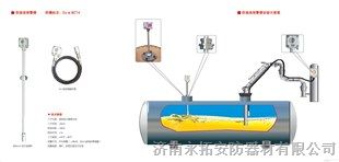 供应液氨罐高液位报警器||酒精罐高液位报警器