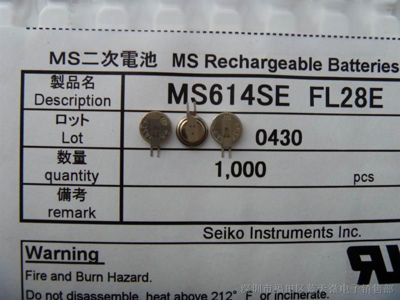 供应MS614SE-FL28E sii/seiko精工 可充 纽扣电池