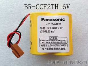 供应Panasonic电池代理BR-CCF2TH