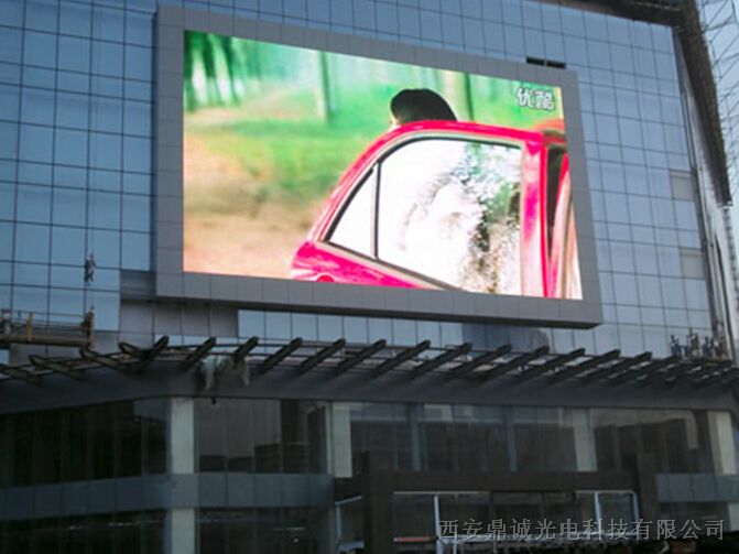 供应宝鸡汉中咸阳渭南LED显示屏西安LED大屏幕显示