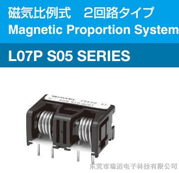 供应L07P015S05 霍尔电流传感器 原装 现货库存