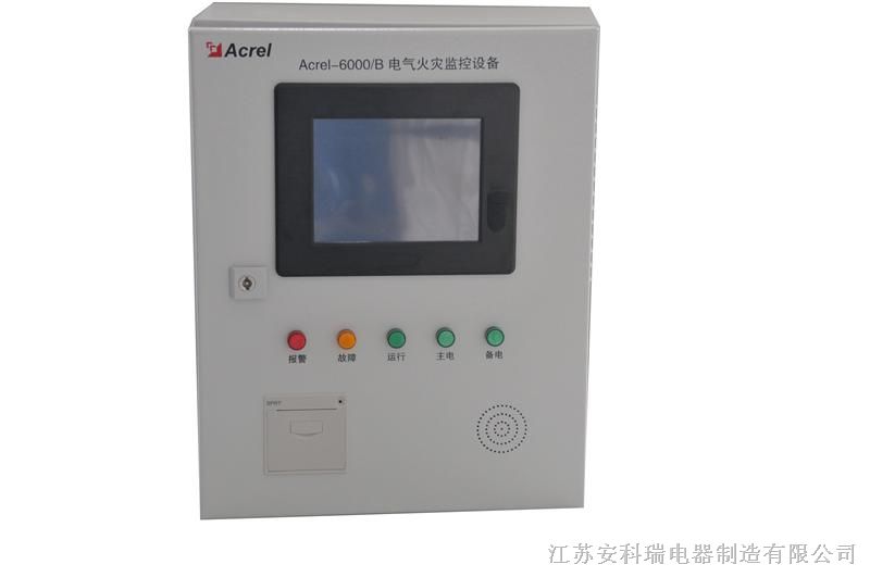 供应壁挂式电气火灾监控系统Acrel6000/B