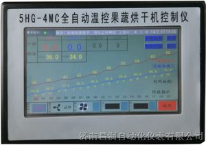 供应5HG-4MC全自动温控果蔬烘干机控制仪