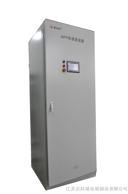 江苏安科瑞供应APF有源电力滤波装置