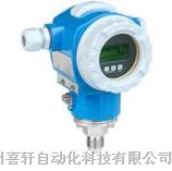 供应压力变送器：PMC131-A11F1D38