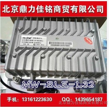 供应迈威MW-BLE-L32双向干线放大器