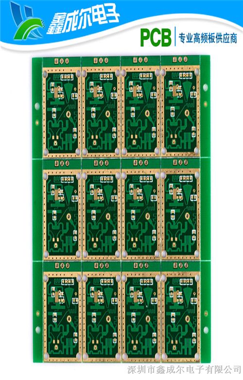 供应PCB高频板  高频微波射频PCB板