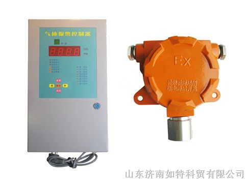 具有两级报警的乙烷气体报警器 催化燃烧式进口传感器