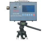 CCHG1000数显便携式粉尘浓度监测仪