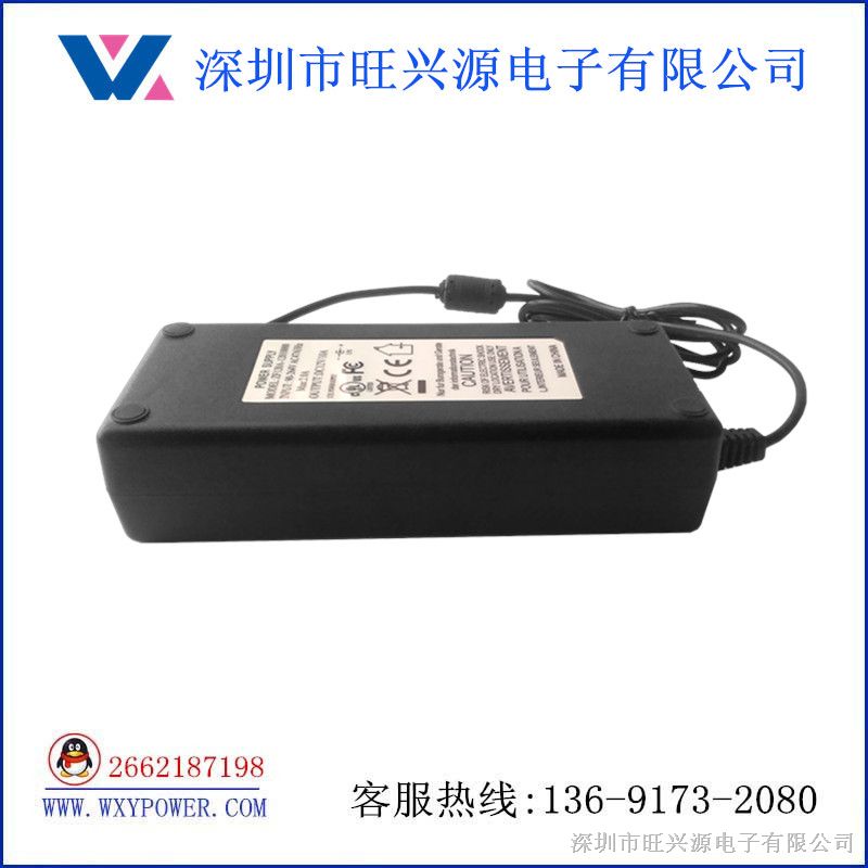 深圳供应12V10A 120W电源适配器