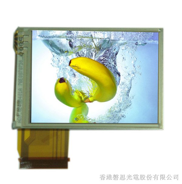 供应2.4寸黄色OLED显示屏