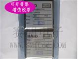 型号RA8816N-S品牌RAIO封装裸片自有库存现货热卖